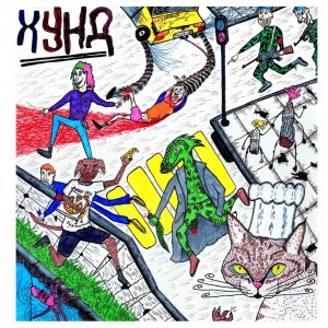 Хунд - Руководство по побегу